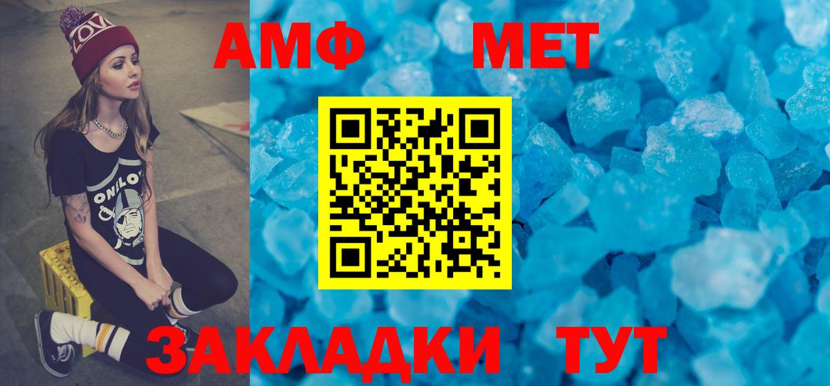 АМФ 97% Кулебаки