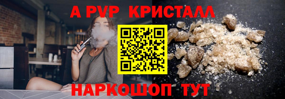 Alpha-PVP VHQ Кулебаки