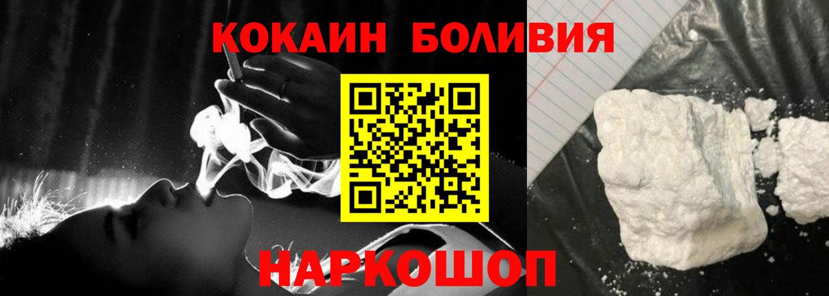 Cocaine  КОКАИН 99%  Кулебаки  Вход с VPN  COCAIN 98% 