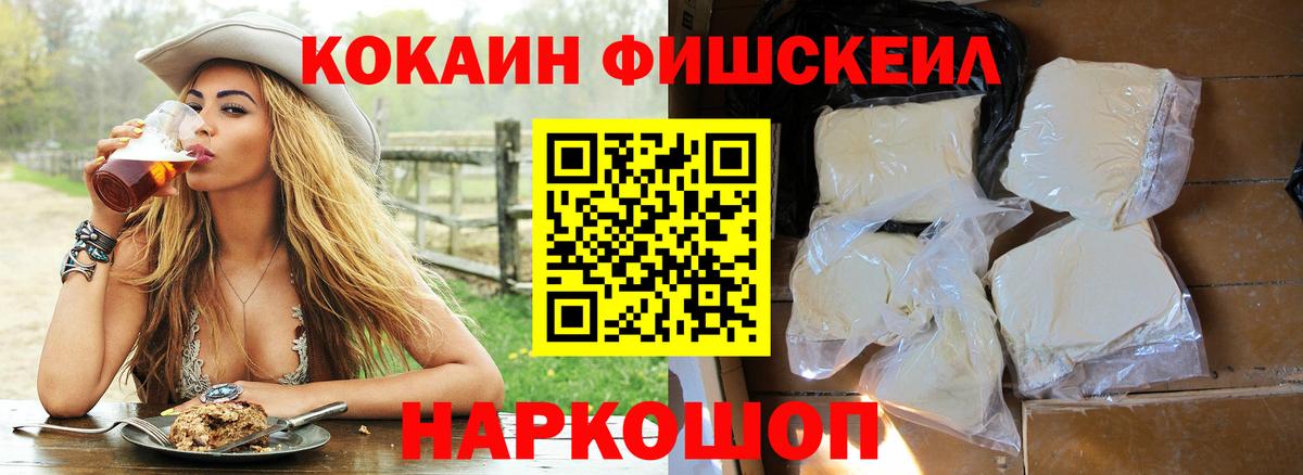 Cocaine 99% Кулебаки
