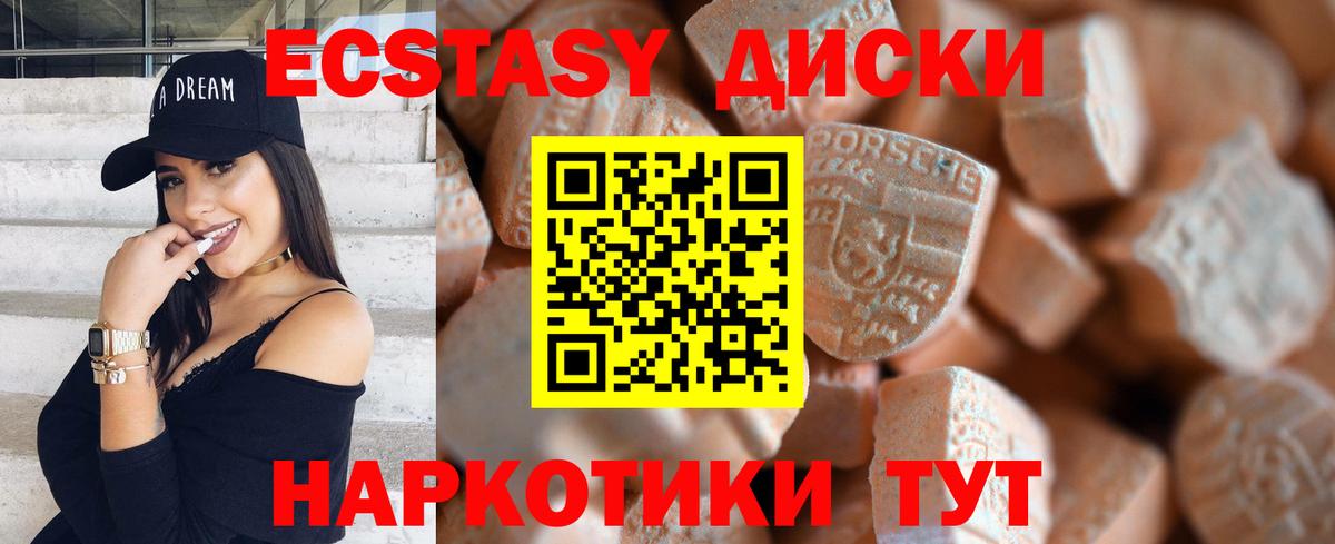 Экстази VHQ  Вход с VPN  цена наркотик  Экстази  Кулебаки  ЭКСТАЗИ DUBAI 
