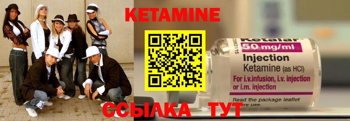 Кулебаки  Кетамин ketamine  MEGA сайт  КЕТАМИН ketamine  Вход с VPN 