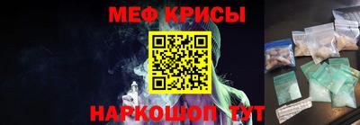 мяу мяу мука Бузулук