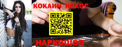 мяу мяу мука Бузулук