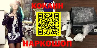 гашишное масло Будённовск