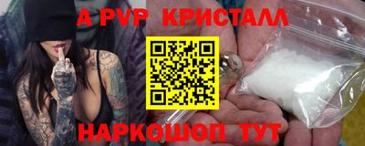 гашишное масло Будённовск