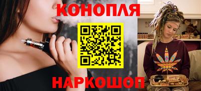 гашишное масло Будённовск