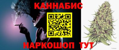 гашишное масло Будённовск