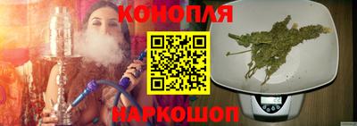 гашишное масло Будённовск