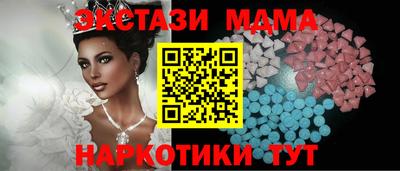 стафф Усть-Илимск