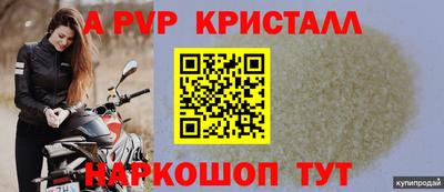 скорость mdpv Бугуруслан