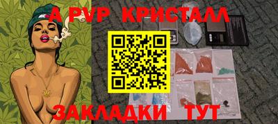 мефедрон Уссурийск