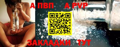 скорость mdpv Бугуруслан