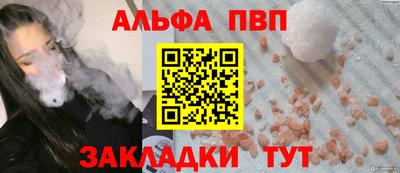 гашишное масло Будённовск