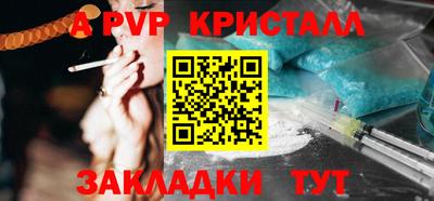 скорость mdpv Бугуруслан