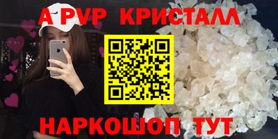 гашишное масло Будённовск