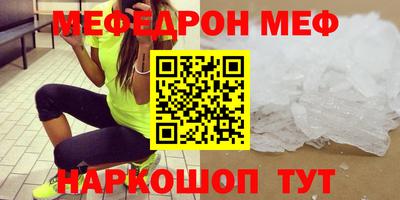 мяу мяу мука Бузулук
