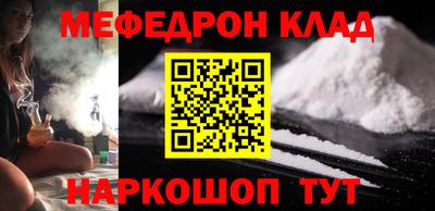 гашишное масло Будённовск