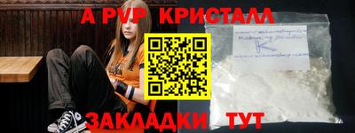 скорость mdpv Бугуруслан