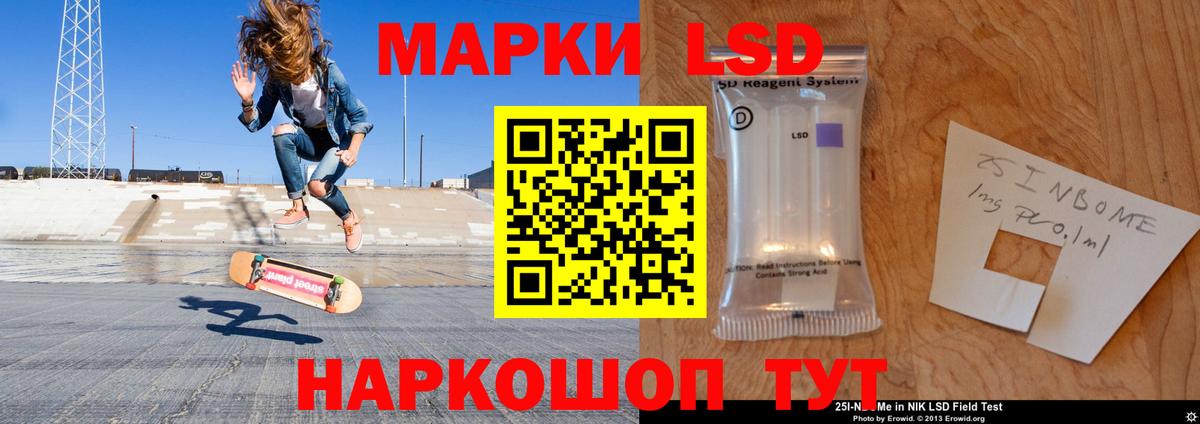 Лсд 25 экстази кислота Кулебаки