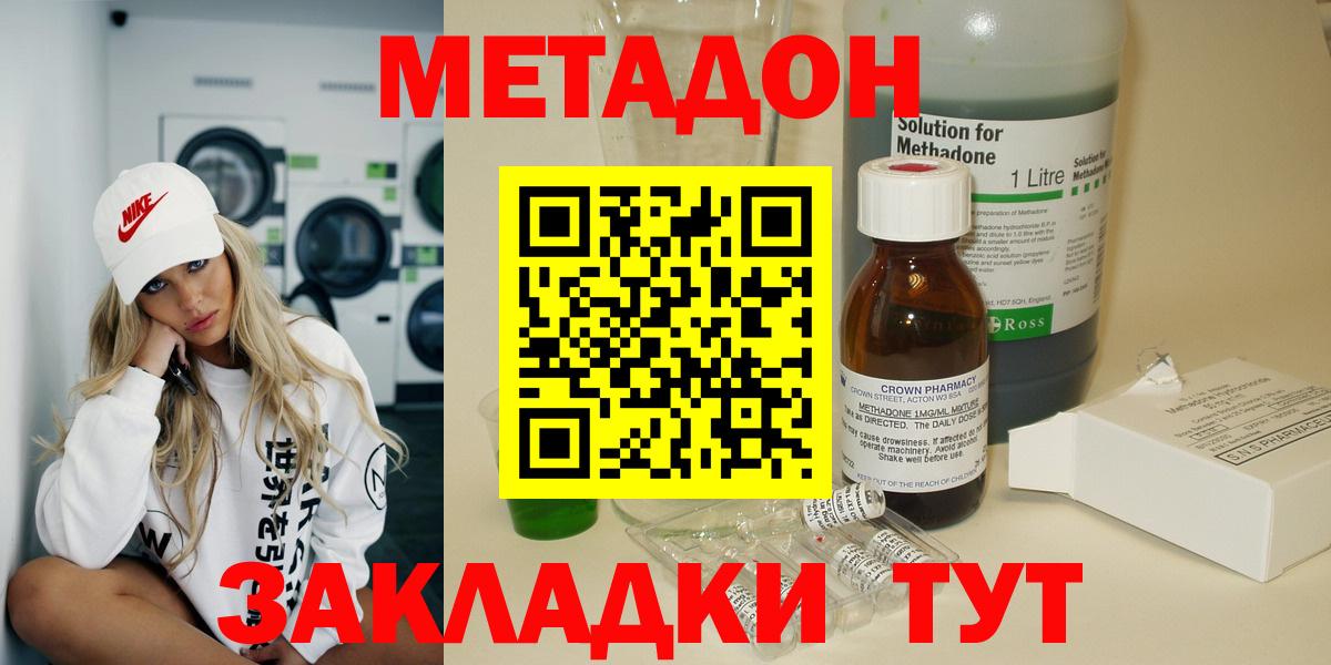 Кулебаки  кракен tor  Вход с VPN  Метадон VHQ  Метадон methadone 
