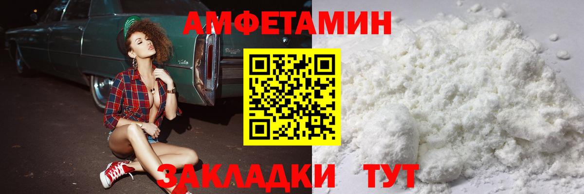 Метамфетамин Methamphetamine  Вход с VPN  Кулебаки  Метамфетамин Methamphetamine 