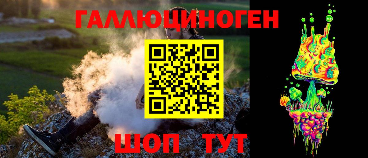 А ПВП СК кристаллы  Кулебаки  Меф МЯУ МЯУ кристаллы  ГАШ  МАРИХУАНА  Вход с VPN 