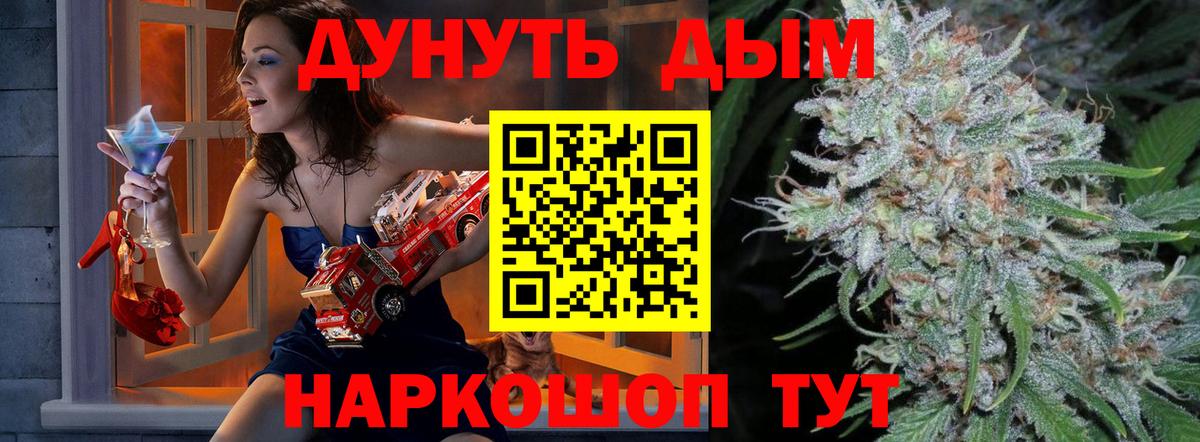 Бошки Шишки AK-47  Бошки Шишки ГИДРОПОН  Шишки марихуана LSD WEED  Конопля индика  Кулебаки  Вход с VPN 