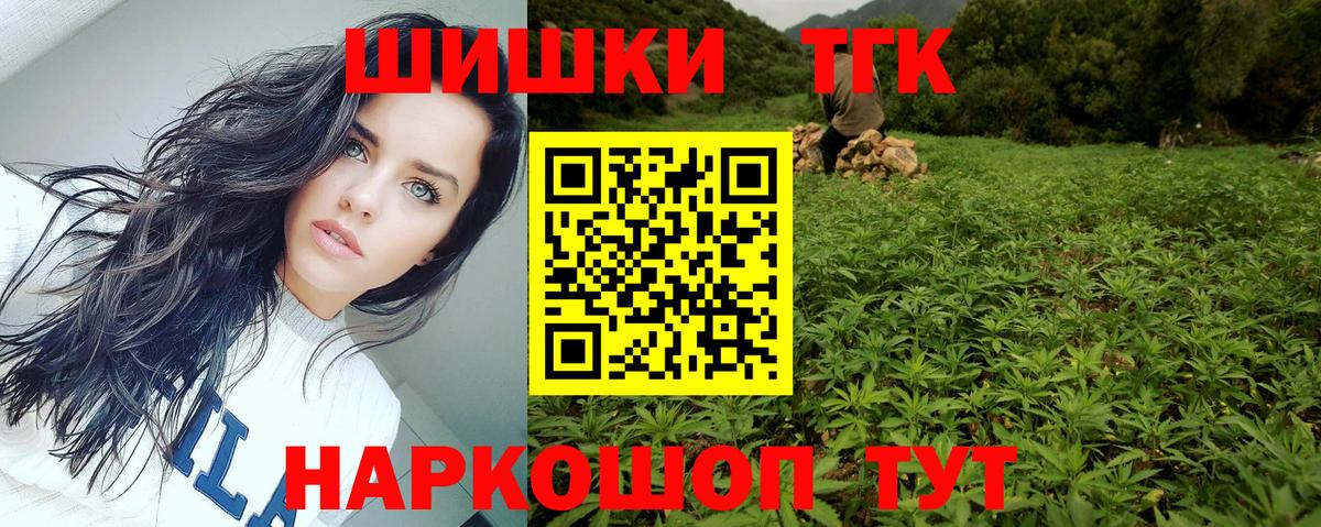 Канабис семена Кулебаки
